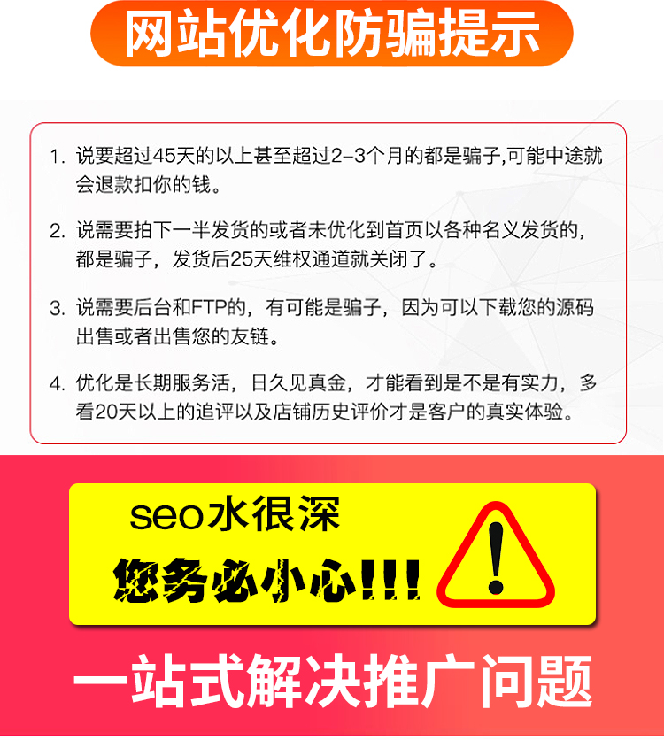 百度收录新规则seo必看_百度收录新规则seo必看网站