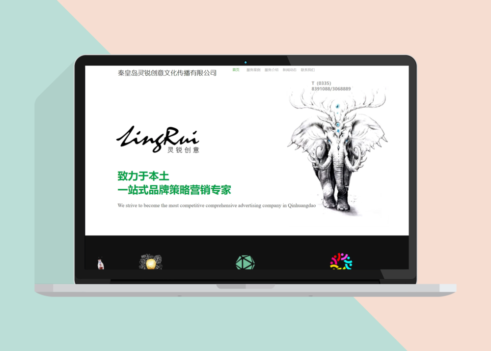 文化传播有限公司案例